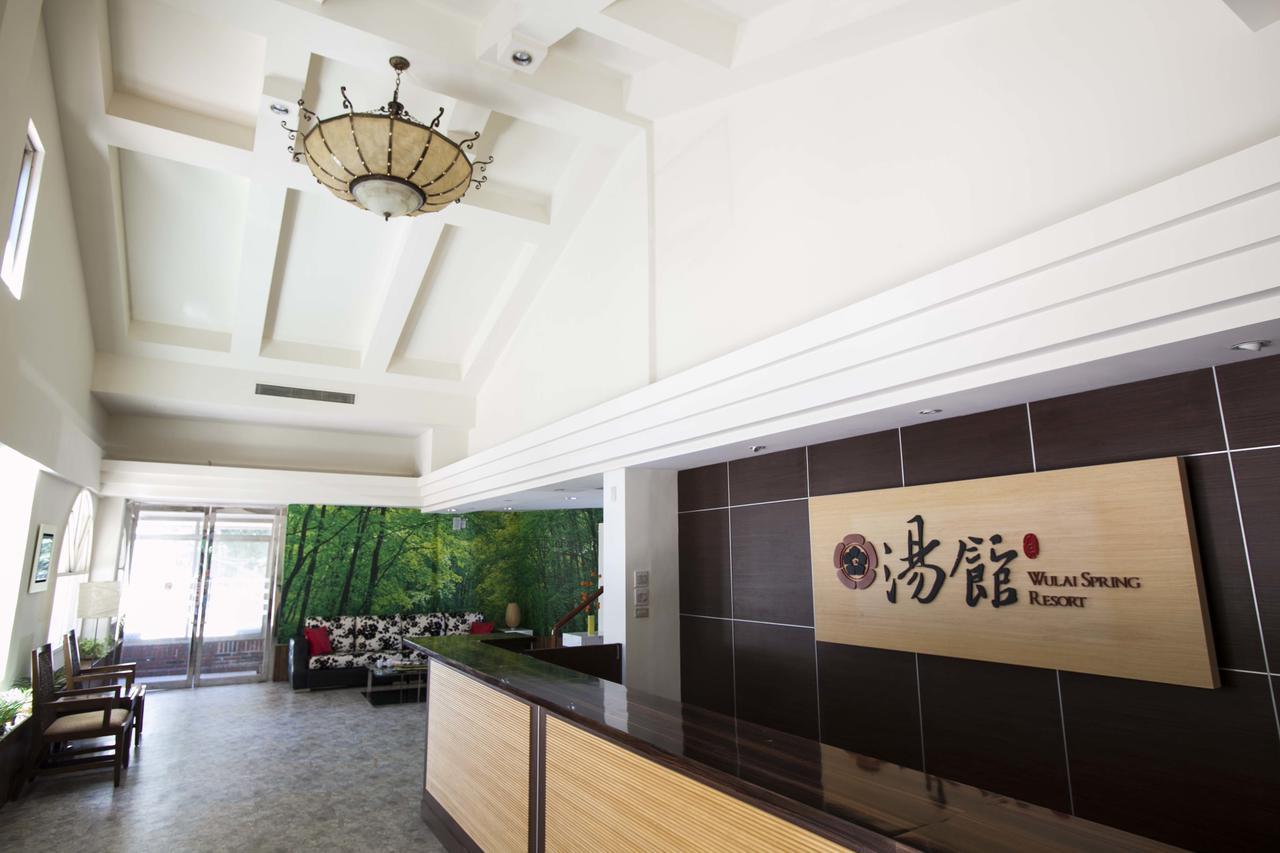 מלון Wulai Town House מראה חיצוני תמונה
